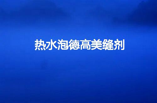 https://jian-housekeeper.oss-cn-beijing.aliyuncs.com/news/bannerImage/52293.jpg