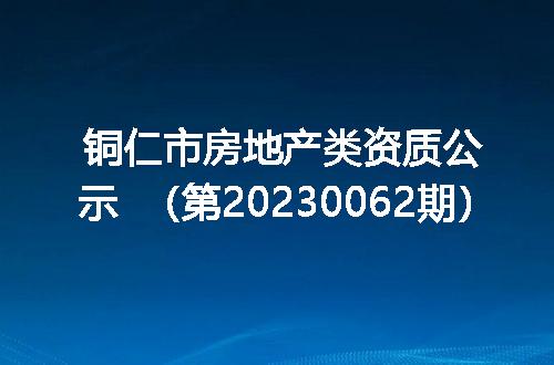 https://jian-housekeeper.oss-cn-beijing.aliyuncs.com/news/bannerImage/523.jpg