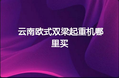 https://jian-housekeeper.oss-cn-beijing.aliyuncs.com/news/bannerImage/52300.jpg