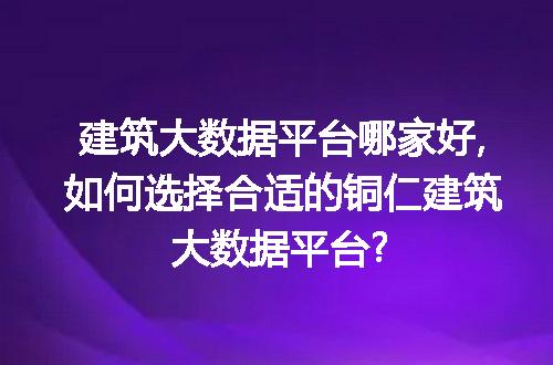 https://jian-housekeeper.oss-cn-beijing.aliyuncs.com/news/bannerImage/52363.jpg