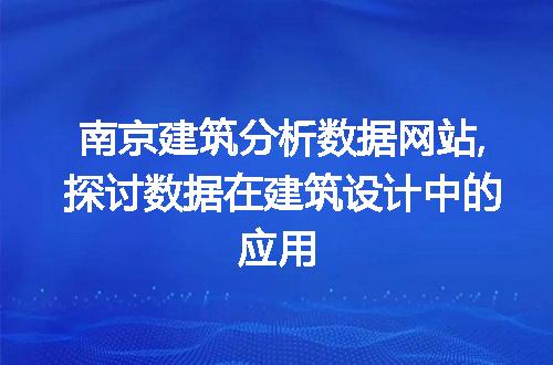 https://jian-housekeeper.oss-cn-beijing.aliyuncs.com/news/bannerImage/52366.jpg