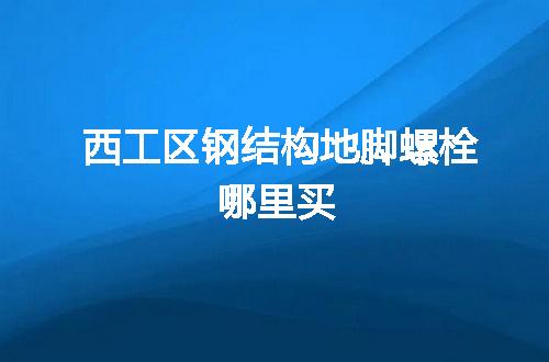 https://jian-housekeeper.oss-cn-beijing.aliyuncs.com/news/bannerImage/52424.jpg