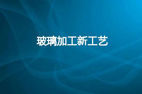 https://jian-housekeeper.oss-cn-beijing.aliyuncs.com/news/bannerImage/52442.jpg