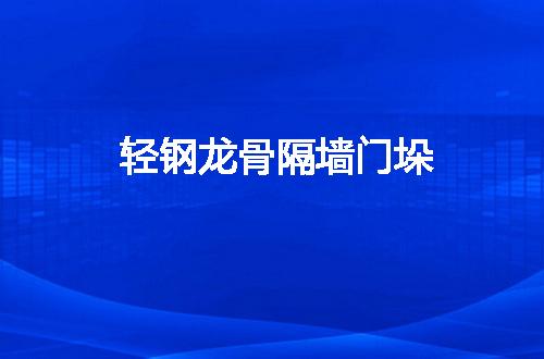 https://jian-housekeeper.oss-cn-beijing.aliyuncs.com/news/bannerImage/52463.jpg