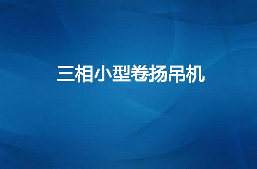 https://jian-housekeeper.oss-cn-beijing.aliyuncs.com/news/bannerImage/52468.jpg
