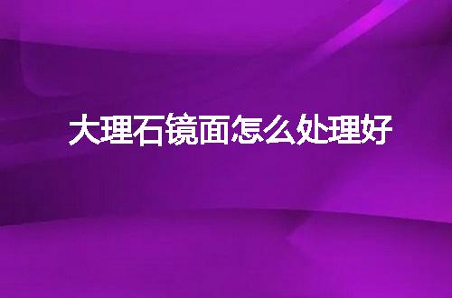https://jian-housekeeper.oss-cn-beijing.aliyuncs.com/news/bannerImage/52477.jpg