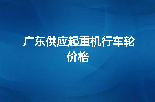 https://jian-housekeeper.oss-cn-beijing.aliyuncs.com/news/bannerImage/52495.jpg