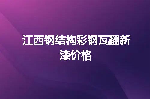 https://jian-housekeeper.oss-cn-beijing.aliyuncs.com/news/bannerImage/52500.jpg
