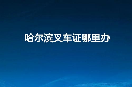 https://jian-housekeeper.oss-cn-beijing.aliyuncs.com/news/bannerImage/52502.jpg