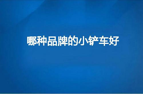 https://jian-housekeeper.oss-cn-beijing.aliyuncs.com/news/bannerImage/52507.jpg