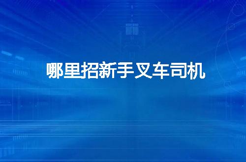 https://jian-housekeeper.oss-cn-beijing.aliyuncs.com/news/bannerImage/52524.jpg