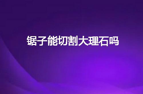 https://jian-housekeeper.oss-cn-beijing.aliyuncs.com/news/bannerImage/52542.jpg