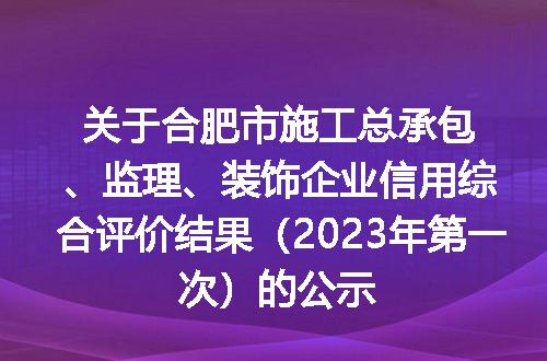 https://jian-housekeeper.oss-cn-beijing.aliyuncs.com/news/bannerImage/52590.jpg