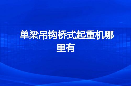 https://jian-housekeeper.oss-cn-beijing.aliyuncs.com/news/bannerImage/52615.jpg