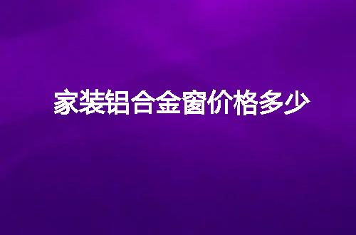 https://jian-housekeeper.oss-cn-beijing.aliyuncs.com/news/bannerImage/52643.jpg