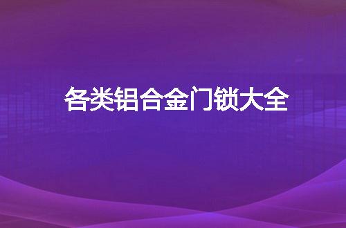 https://jian-housekeeper.oss-cn-beijing.aliyuncs.com/news/bannerImage/52703.jpg