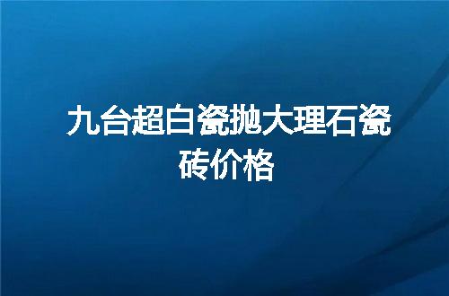 https://jian-housekeeper.oss-cn-beijing.aliyuncs.com/news/bannerImage/52709.jpg
