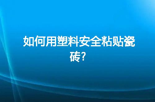 https://jian-housekeeper.oss-cn-beijing.aliyuncs.com/news/bannerImage/52721.jpg