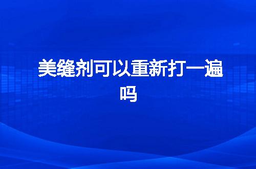 https://jian-housekeeper.oss-cn-beijing.aliyuncs.com/news/bannerImage/52804.jpg
