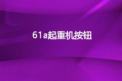 https://jian-housekeeper.oss-cn-beijing.aliyuncs.com/news/bannerImage/52816.jpg