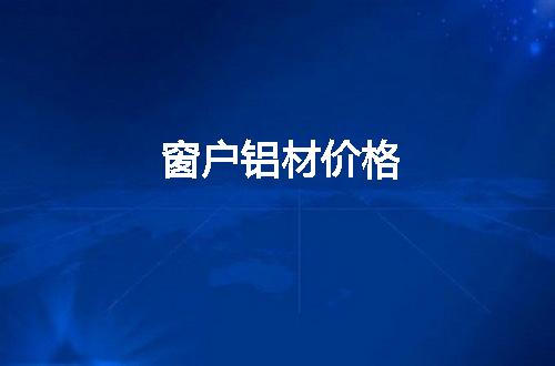 https://jian-housekeeper.oss-cn-beijing.aliyuncs.com/news/bannerImage/52831.jpg