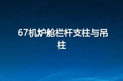 https://jian-housekeeper.oss-cn-beijing.aliyuncs.com/news/bannerImage/52856.jpg