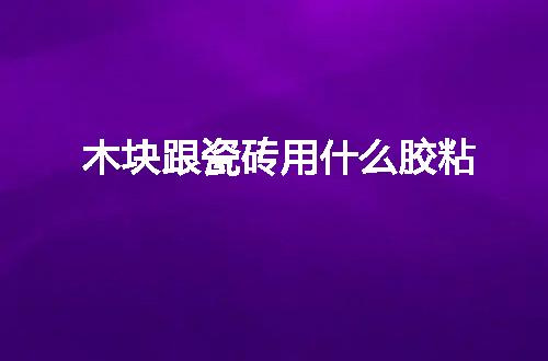 https://jian-housekeeper.oss-cn-beijing.aliyuncs.com/news/bannerImage/52868.jpg