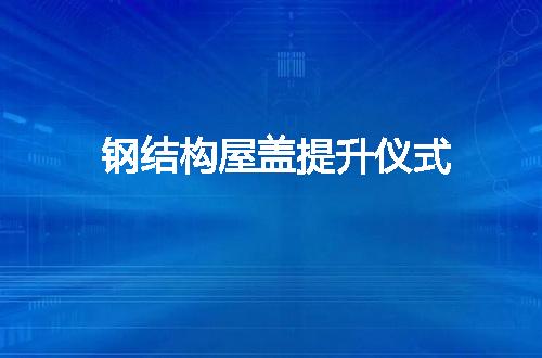 https://jian-housekeeper.oss-cn-beijing.aliyuncs.com/news/bannerImage/52887.jpg