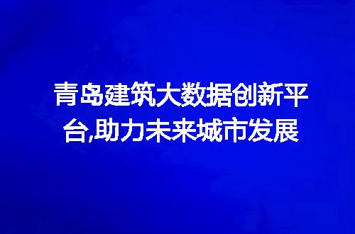 https://jian-housekeeper.oss-cn-beijing.aliyuncs.com/news/bannerImage/52902.jpg