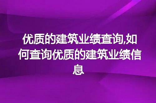 https://jian-housekeeper.oss-cn-beijing.aliyuncs.com/news/bannerImage/52918.jpg