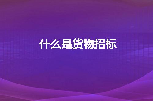 https://jian-housekeeper.oss-cn-beijing.aliyuncs.com/news/bannerImage/5292.jpg
