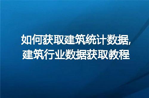 https://jian-housekeeper.oss-cn-beijing.aliyuncs.com/news/bannerImage/52936.jpg