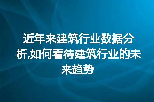 https://jian-housekeeper.oss-cn-beijing.aliyuncs.com/news/bannerImage/52962.jpg