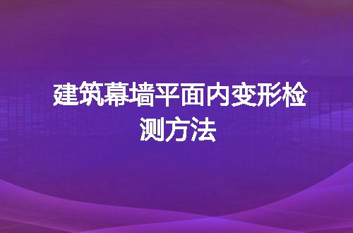 https://jian-housekeeper.oss-cn-beijing.aliyuncs.com/news/bannerImage/53075.jpg