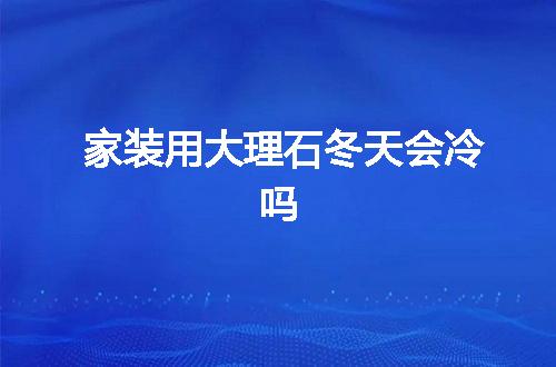 https://jian-housekeeper.oss-cn-beijing.aliyuncs.com/news/bannerImage/53087.jpg