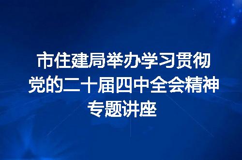 https://jian-housekeeper.oss-cn-beijing.aliyuncs.com/news/bannerImage/5327.jpg