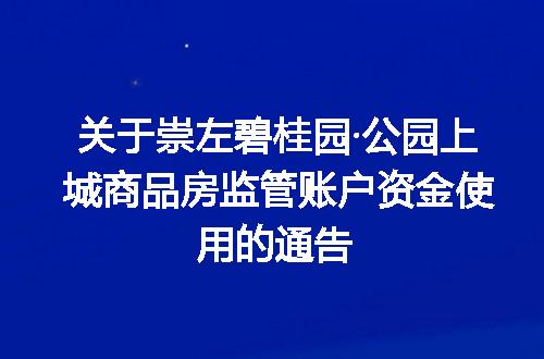 https://jian-housekeeper.oss-cn-beijing.aliyuncs.com/news/bannerImage/5331.jpg