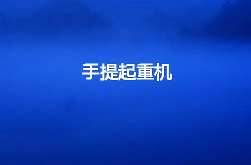 https://jian-housekeeper.oss-cn-beijing.aliyuncs.com/news/bannerImage/53418.jpg