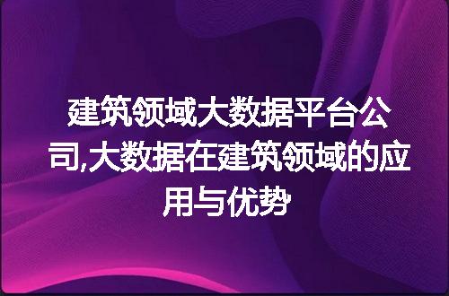 https://jian-housekeeper.oss-cn-beijing.aliyuncs.com/news/bannerImage/53486.jpg