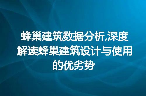 https://jian-housekeeper.oss-cn-beijing.aliyuncs.com/news/bannerImage/53510.jpg