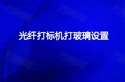 https://jian-housekeeper.oss-cn-beijing.aliyuncs.com/news/bannerImage/53531.jpg