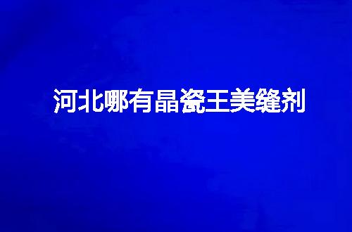 https://jian-housekeeper.oss-cn-beijing.aliyuncs.com/news/bannerImage/53570.jpg