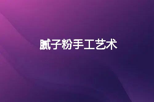 https://jian-housekeeper.oss-cn-beijing.aliyuncs.com/news/bannerImage/53627.jpg