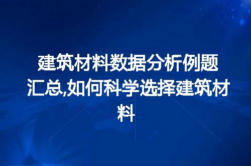 https://jian-housekeeper.oss-cn-beijing.aliyuncs.com/news/bannerImage/53651.jpg