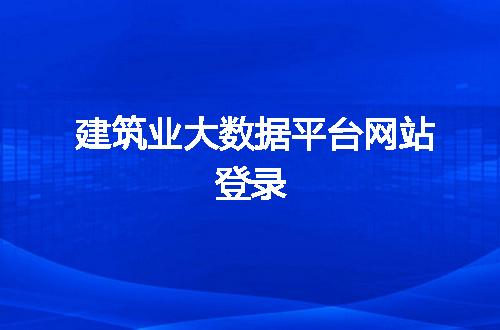 https://jian-housekeeper.oss-cn-beijing.aliyuncs.com/news/bannerImage/53655.jpg