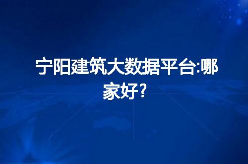 https://jian-housekeeper.oss-cn-beijing.aliyuncs.com/news/bannerImage/53685.jpg