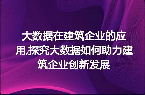 https://jian-housekeeper.oss-cn-beijing.aliyuncs.com/news/bannerImage/53753.jpg