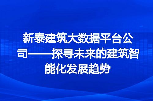 https://jian-housekeeper.oss-cn-beijing.aliyuncs.com/news/bannerImage/53757.jpg