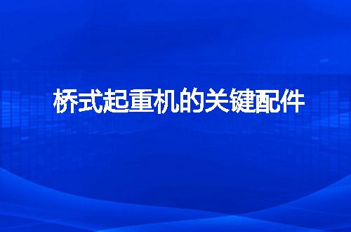 https://jian-housekeeper.oss-cn-beijing.aliyuncs.com/news/bannerImage/53874.jpg