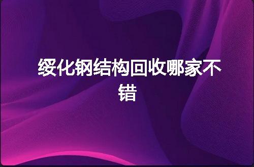 https://jian-housekeeper.oss-cn-beijing.aliyuncs.com/news/bannerImage/53891.jpg